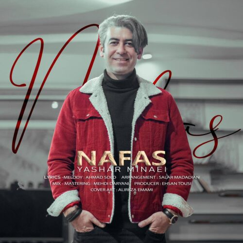یاشار مینایی نفس